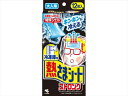 冷凍庫用 熱さまシートストロング 大人用 12枚 【 小林製薬 】 【...(4)