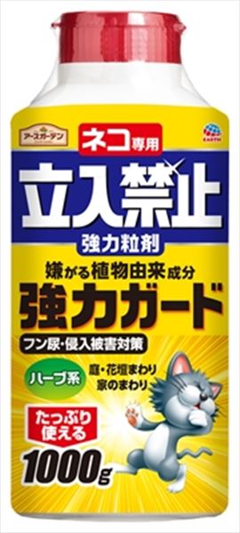 ネコ専用立入禁止強力粒剤1000G 【 アース製薬 】 【 園芸用品・忌避剤 】のサムネイル