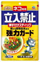 ネコ専用立入禁止挿すだけスティック6本入 【 アース製薬 】 【 園芸用品・忌避剤 】