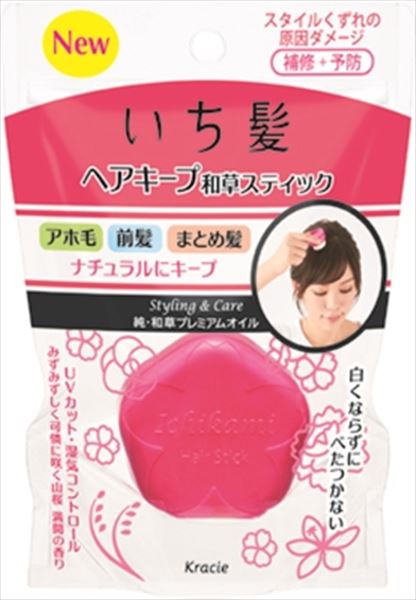 いち髪　ヘアキープ和草スティック 【 クラシエ 】 【 スタイリング 】