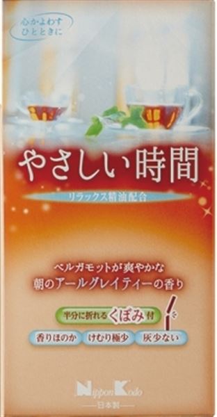 やさしい時間 朝のアールグレイティーの香り バラ詰