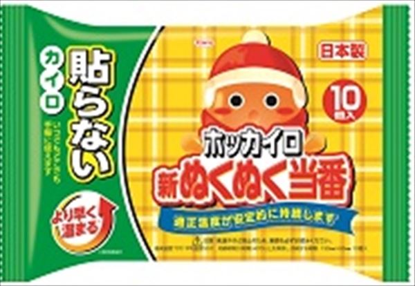 新ぬくぬく当番貼らないレギュラー10個 【 興和 】 【 カイロ 】