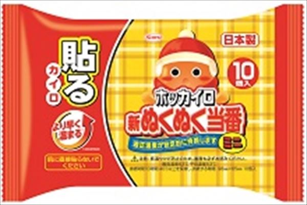 新ぬくぬく当番貼るミニ10個 【 興和 】 【 カイロ 】