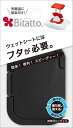 ビタット ミニサイズ ブラック