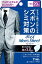 ポイズメンズシート 少量用 20CC 11枚