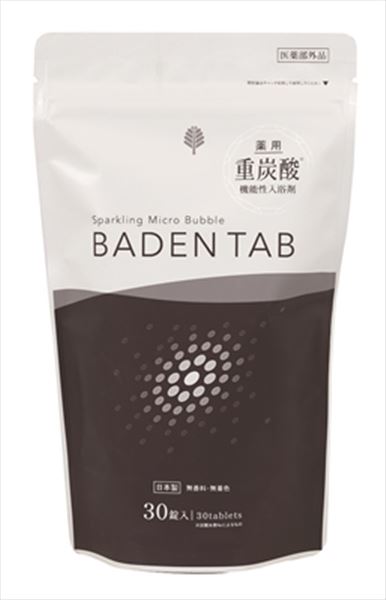 薬用BADEN　TAB　30錠  