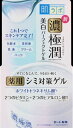 肌ラボ 極潤美白パーフェクトゲル 【 ロート製薬 】 【 化粧品 】