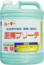 ルーキー厨房ブリーチ5KG 【 第一石鹸 】 【 食器用漂白 】