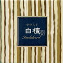 かゆらぎ 白檀 コーン12個入 香立付 【 日本香堂 】 【 お香 】