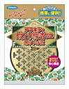 蚊とり線香皿 吊り下げ式 【 フマキラー 】 【 殺虫剤・ハエ・蚊 】