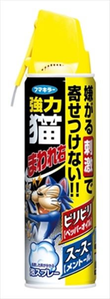強力猫まわれ右スプレー 【 フマキラー 】 【 園芸用品・忌避剤 】のサムネイル