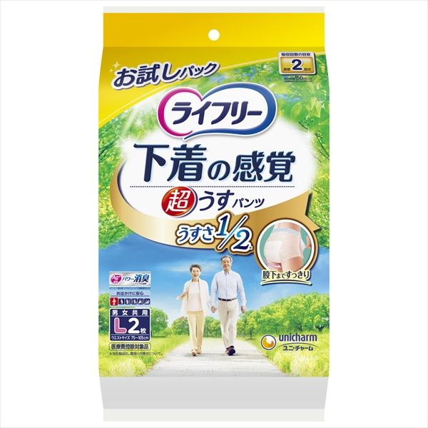 ライフリー超うす型下着感覚パンツL2枚 【 ユニ・チャーム（ユニチャーム） 】 【 大人用オムツ 】のサムネイル
