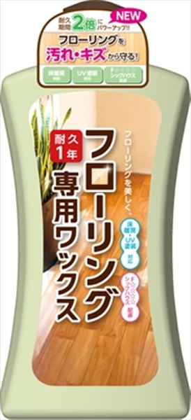 フローリング専用ワックス 1L