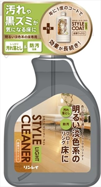 スタイルクリーナー ライト 400ML