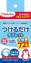 チュチュベビー つけるだけタブレット72P 【 ジェクス 】 【 ベビー用品 】