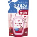 アラウ.ベビー 泡ほ乳ビン食器洗い詰替 450mL 【 サラヤ 】 【 食器用洗剤 】