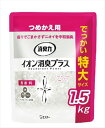 消臭力クリアビーズ イオン消臭プラス 特大 詰替 無香料 【 エステー 】 【 芳香剤・部屋用 】