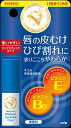 近江兄弟社メンターム薬用メディカルリップスティックCn 【 近江兄弟社 】 【 リップクリーム 】