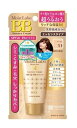 モイストラボ BBエッセンスクリーム<ベージュ> 【 明色化粧品 】 【 メイク 】