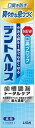 デントヘルス薬用ハミガキ 口臭ブロック 28g 【 ライオン 】 【 歯磨き 】