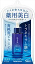 肌美精 ターニングケア美白 薬用美白美容液