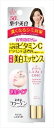 グレイスワン 薬用ホワイトニングエッセンス