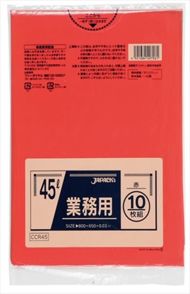 󥸥ȥ㤨CCR45 顼ݥ 45L10֡פβǤʤ183ߤˤʤޤ