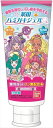 薬用ハミガキジェル スター☆トゥインクルプリキュア 【 バン...