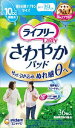 ライフリ-さわやかパッド微量用36枚