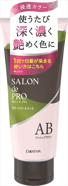 サロンドプロ カラートリートメント ＜アッシュブラウン＞ 【 ダリヤ 】 【 ヘアカラー・白髪用 】