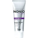 NONIOプラス 知覚過敏ケアハミガキ 130G 【 ライオン 】