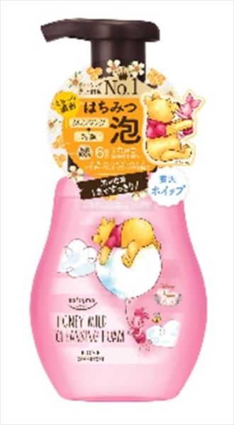 ソフティモ クレンジングフォーム ハニーマイルド