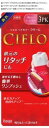 シエロ ヘアカラー EX クリーム 3PK 明るいピンクブラウン
