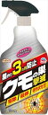 アースガーデンクモの巣撃滅1000ML 【 アース製薬 】 【 園芸用品・殺虫剤 】