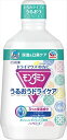ヘルパータスケ モンダミンうるおいドライケア 【 アース製薬 】 【 マウスウォッシュ 】