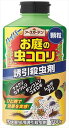 ハイパーお庭の虫コロリ 700g【 アース製薬 】 【 殺虫剤・園芸 】