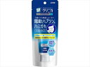 クリニカアドバンテージ ジェルハミガキ 90g 【 ライオン 】 【 歯磨き 】