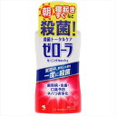 ゼローラモーニングウォッシュ 【 小林製薬 】 【 マウスウォッシュ 】