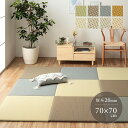 置き畳 ユニット畳 日本製 丈夫 除菌スプレー対応 PP ポリプロピレン 約70×70cm 単品 ホワイトブラウン