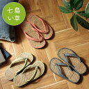 草履 サンダル 男性用 女性用 七島い草 ベトナム製 箱付 ギフト シンプル ブルー 適応サイズ24.5?26cm