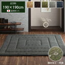 こたつ布団 正方形 撥水ラグ ふっくらタイプ グレー 約190×190cm
