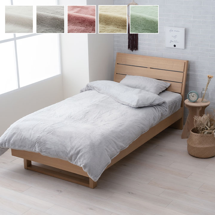 掛布団カバー ダブル フェイクファー 洗える ふとん リバーシブル フランネル あったか 無地 おしゃれ 韓国インテリア シャビーシック ガーリー グリーン