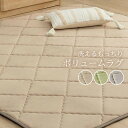 ラグ 滑りにくい 防音 ボリューム 厚い 洗える 手洗い 乾きやすい もっちり 無地 グレー 約185×185cm 約2畳 床暖房 ホットカーペット対応 こたつ敷布団