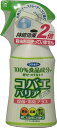 フマキラー コバエバリア キッチン用 200mL