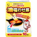 油吸わせ隊 10個入