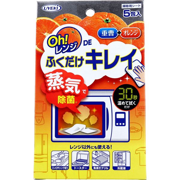 Oh！レンジDEふくだけキレイ 5包入