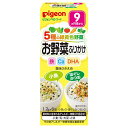 ※ピジョンベビーフード 5種の緑黄色野菜 お野菜ふりかけ 小魚／ほぐしかつお 1.7g×6包入