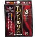 ※宝仙堂の凄十 L-シトルリン 4粒入