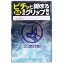 サガミ スクイーズ 6段グリップ形状コンドーム 5個入