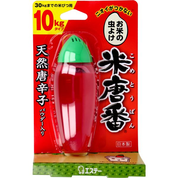米唐番 お米の虫よけ 1